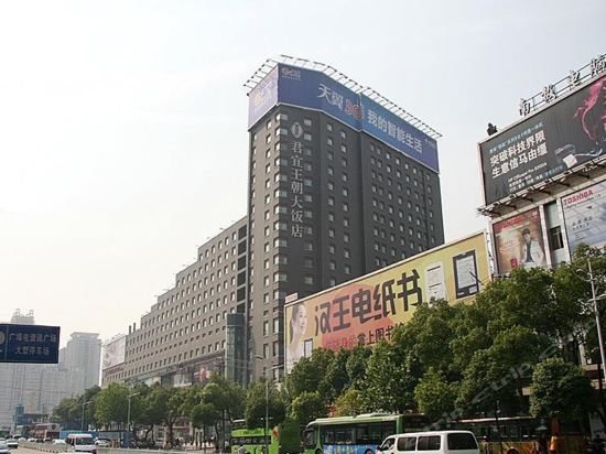 Imagen general del Hotel Junyi Wangchao. Foto 1