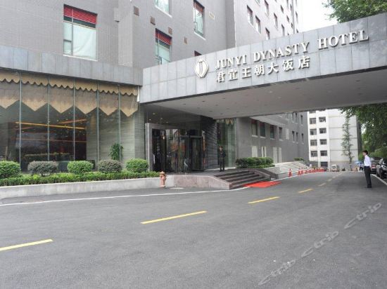 Imagen de los exteriores del Hotel Junyi Wangchao. Foto 5
