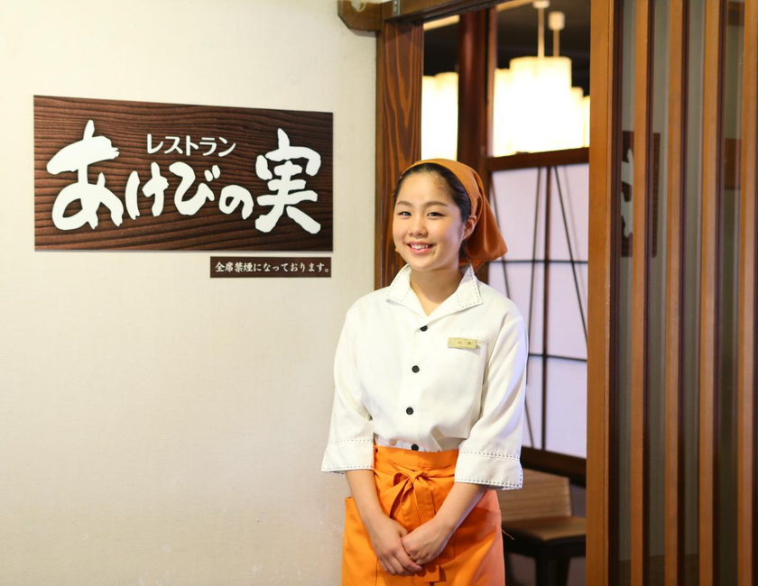 Imagen general del Hotel Juraku Stay Niigata. Foto 3