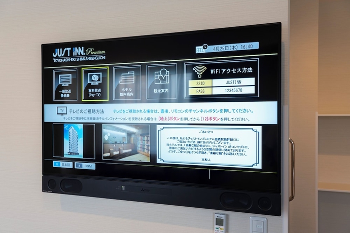 Imagen de la habitación del Hotel Just Inn Premium Toyohashi Station. Foto 3