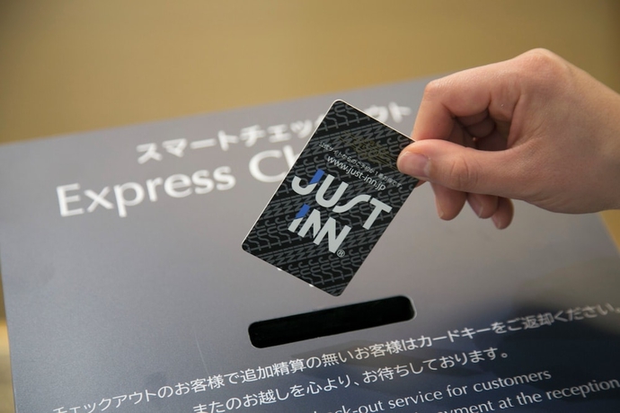 Imagen de los interiores del Hotel Just Inn Premium Toyohashi Station. Foto 14