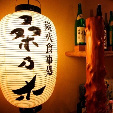 Imagen de la habitación del Hotel Jyozankei Daiichi Suizantei. Foto 9