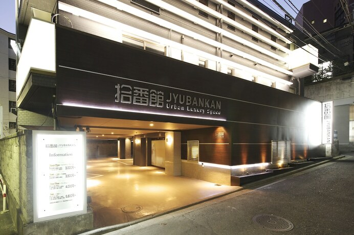 Imagen general del Hotel Jyubankan - Adults Only. Foto 14