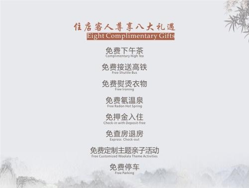 Imagen de la habitación del Hotel Jz Emei. Foto 6