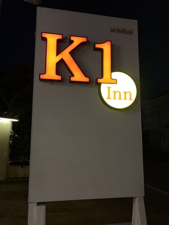 Imagen general del Hotel K 1 Inn. Foto 3
