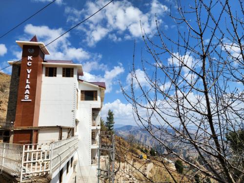 Imagen general del Hotel K C Vilaas. Foto 5