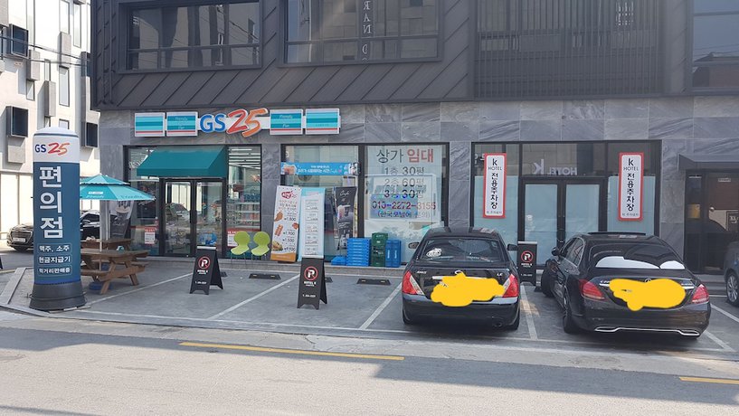 Imagen general del Hotel K, Jeonju. Foto 2