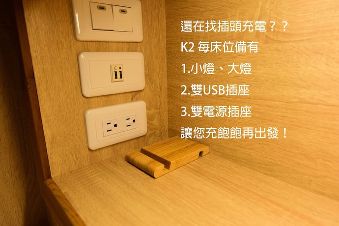 Imagen de la habitación del Hotel K2 Hostel. Foto 19