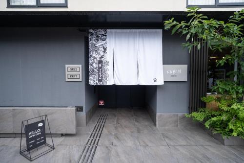 Imagen general del Hotel KABIN Kyoto. Foto 12