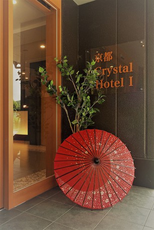 Imagen general del Hotel KANSEI Kyoto Hachijo. Foto 3