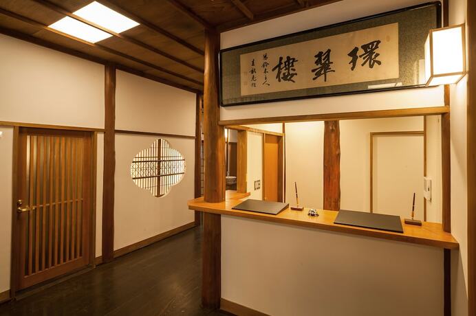 Imagen general del Hotel KANSUIRO Annex. Foto 2