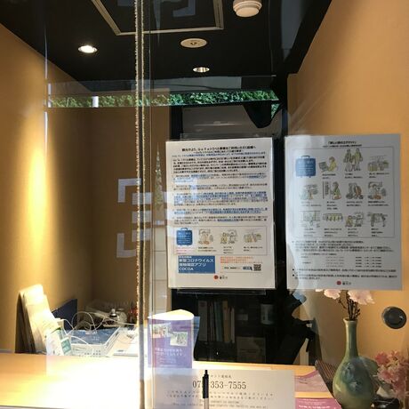 Imagen de los interiores del Hotel KIYOMIZU SANNENZAKA-AN. Foto 18