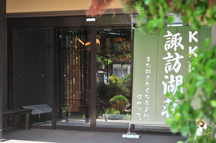 Imagen general del Hotel KKR Suwakoso. Foto 4