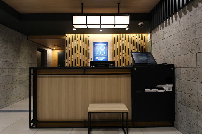 Imagen de los interiores del Hotel KOKO HOTEL Residence Asakusa Kappabashi. Foto 19