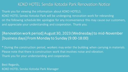 Imagen general del Hotel KOKO HOTEL Sendai Kotodai Park. Foto 14