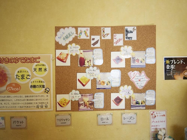 Imagen general del Hotel KOKO Korakuen. Foto 3