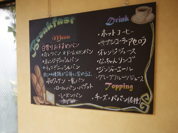 Imagen general del Hotel KOKO Korakuen. Foto 4