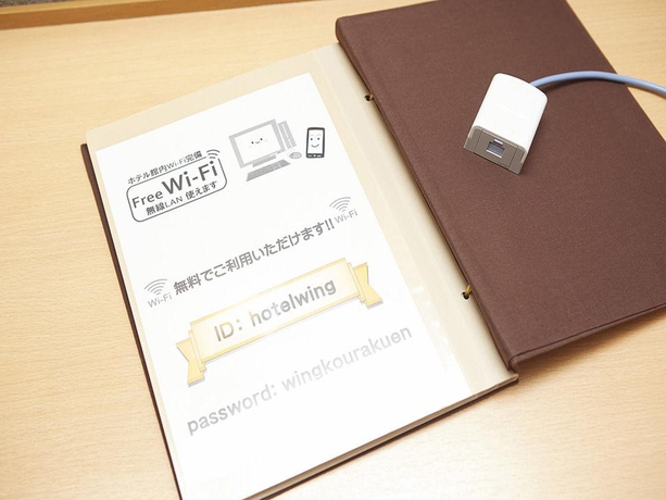 Imagen general del Hotel KOKO Korakuen. Foto 8