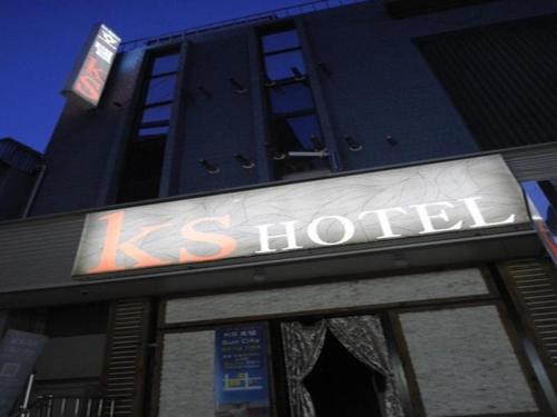 Imagen general del Hotel K.S. Foto 10