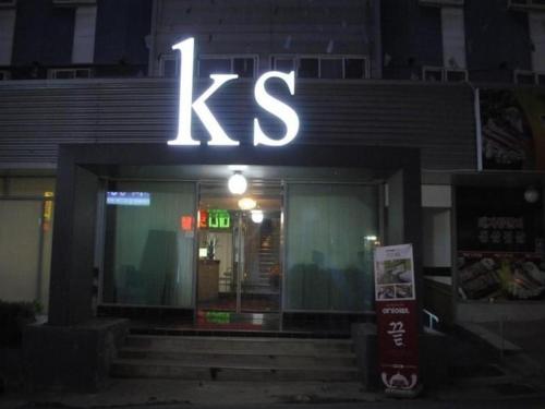 Imagen general del Hotel K.S. Foto 13