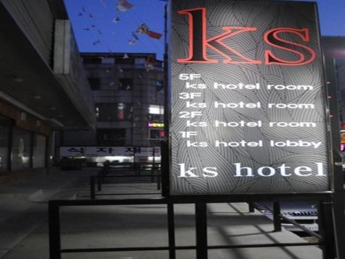 Imagen general del Hotel K.S. Foto 16