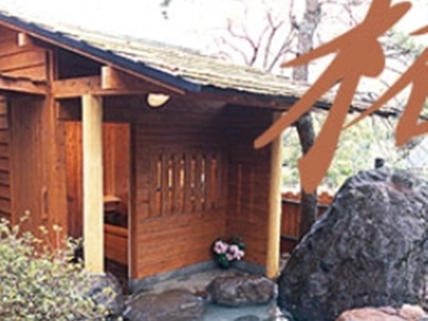 Imagen general del Hotel Kaede No Shouja. Foto 3