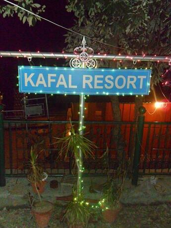 Imagen general del Hotel Kafal Resort. Foto 13