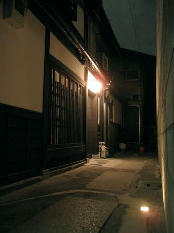 Imagen de la habitación del Hotel Kagariya, Kyoto Ciudad. Foto 6