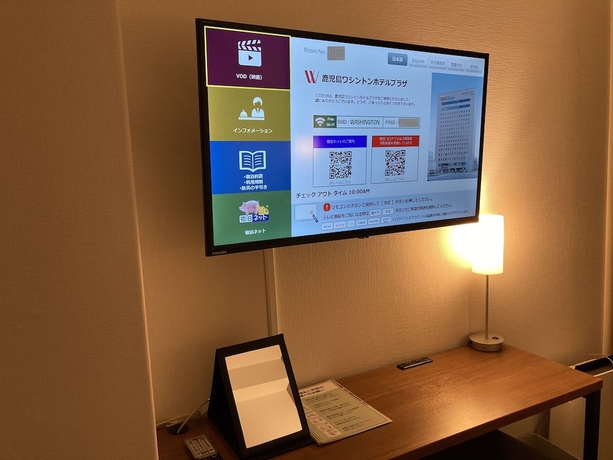 Imagen de la habitación del Hotel Kagoshima Washington Plaza. Foto 7