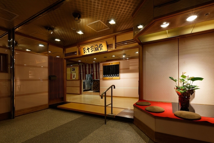 Imagen del bar/restaurante del Hotel Kagoshima Washington Plaza. Foto 2