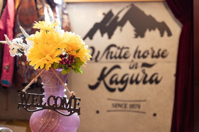 Imagen de los interiores del Hotel Kagura White Horse Inn. Foto 19