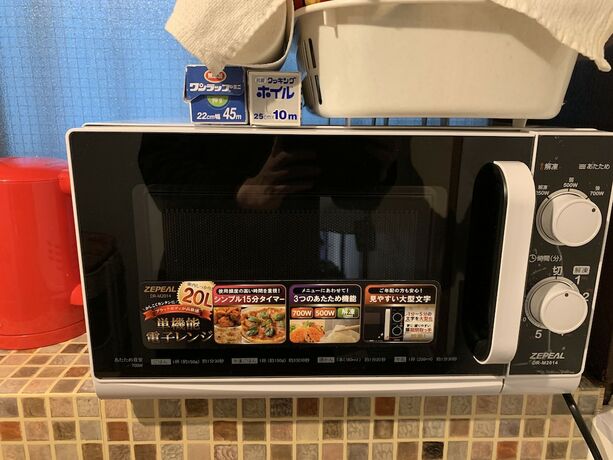 Imagen general del Hotel Kagurazaka No Yado. Foto 15