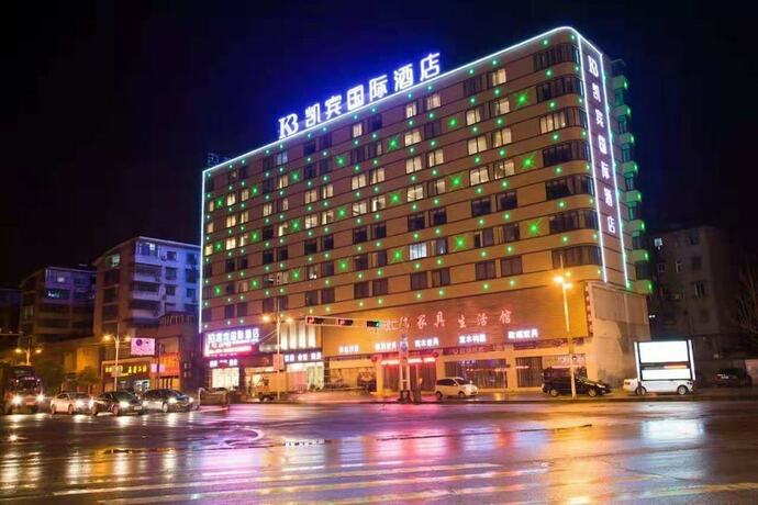 Imagen general del Hotel Kai Bin International. Foto 1