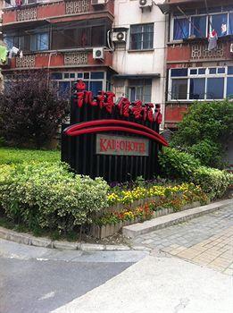 Imagen de los exteriores del Hotel Kai Bo. Foto 12