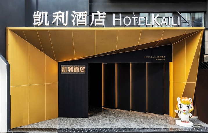 Imagen general del Hotel Kai Li. Foto 3