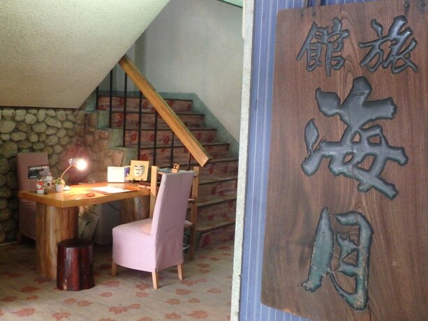 Imagen de los interiores del Hotel Kaigetsu. Foto 29