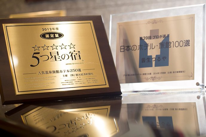 Imagen de los interiores del Hotel Kaike Tsuruya. Foto 18