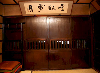 Imagen general del Hotel Kaikoan. Foto 5