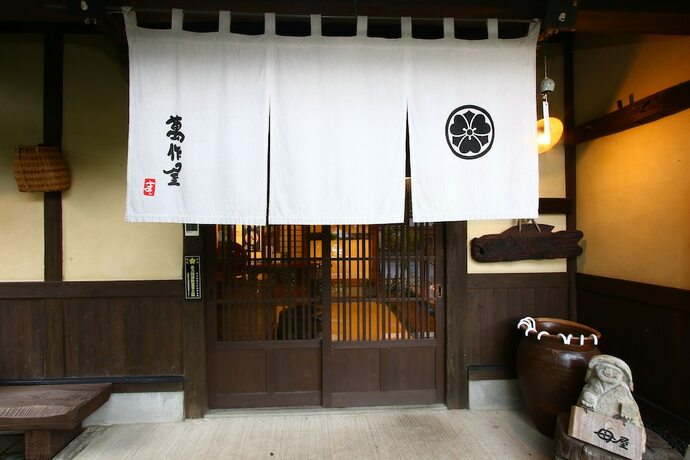 Imagen general del Hotel Kaikonoyado Mansakuya. Foto 5