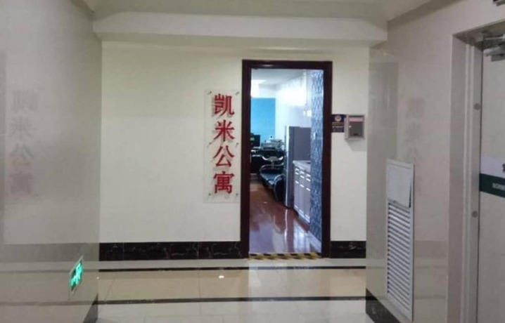 Imagen general del Hotel Kaimi Apartment Kesheng Plaza Branch. Foto 12