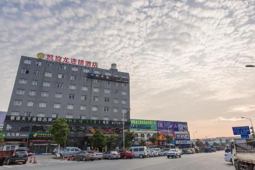 Imagen general del Hotel Kaiserdom Changsha South Station. Foto 2