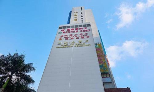 Imagen general del Hotel Kaiserdom Guangzhou Huangshidong Road Branch. Foto 6
