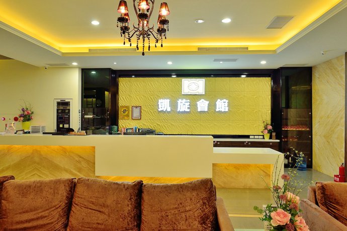 Imagen de los interiores del Hotel Kaishen. Foto 18