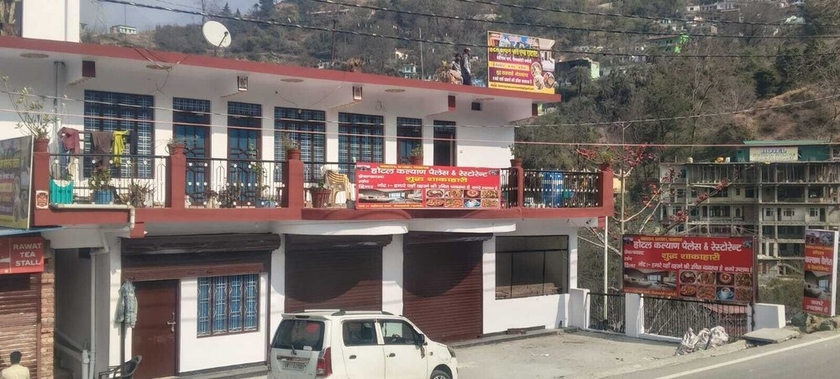 Imagen general del Hotel Kalyan Palace And Restaurant. Foto 3