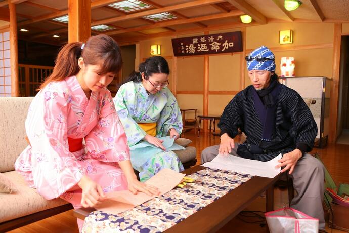 Imagen general del Hotel Kamei No Yu. Foto 6
