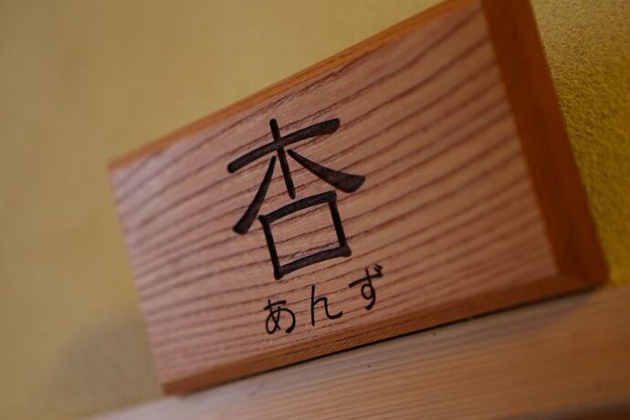 Imagen de la habitación del Hotel Kamei No Yu. Foto 30