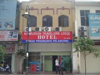 Imagen general del Hotel Kameleoon Travellers Lodge. Foto 1
