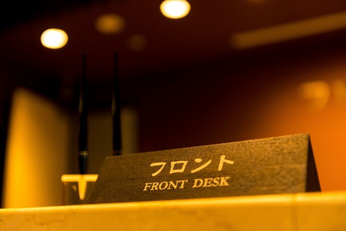Imagen de los interiores del Hotel Kamenoi Nara. Foto 29