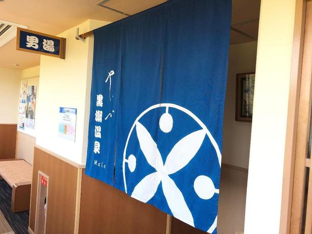 Imagen general del Hotel Kamenoi Yaizu. Foto 5