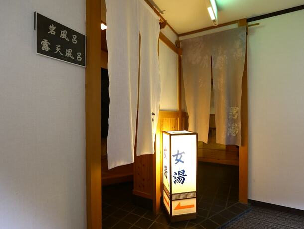 Imagen general del Hotel Kamikochi. Foto 6